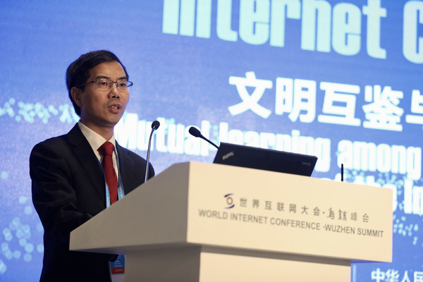 3rd WIC Internet Culture Forum kicks off in Wuzhen