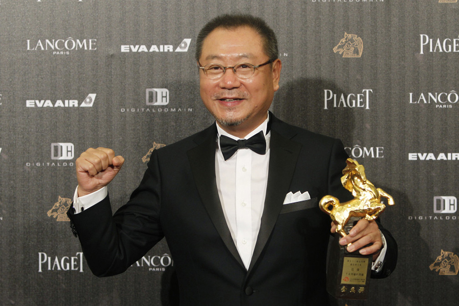 Results of 53rd Golden Horse Film Festival revealed