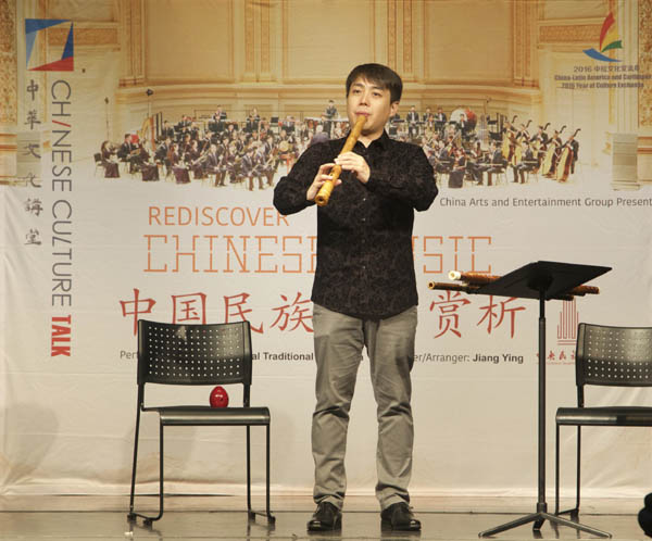 Chinese Culture Talk brings traditional Chinese music to Miami