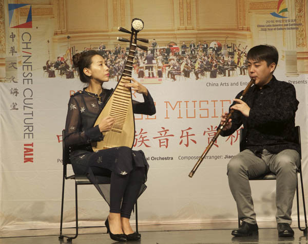 Chinese Culture Talk brings traditional Chinese music to Miami