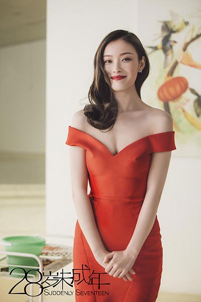 Zhang Yimou's daughter to make directorial debut