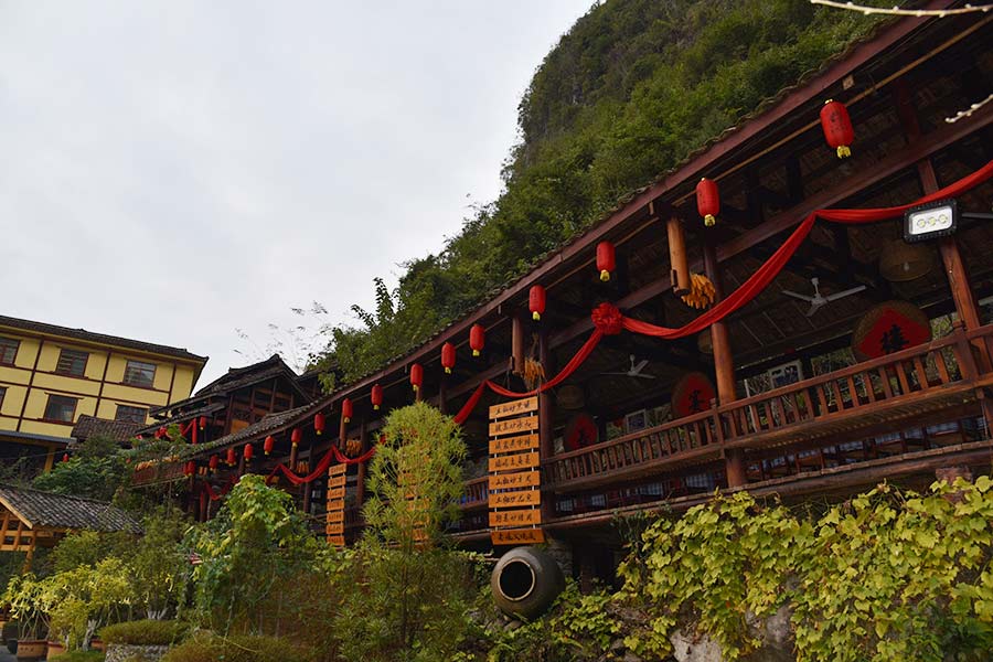 Geyasigu, a scenic area to experience Baikuyao culture