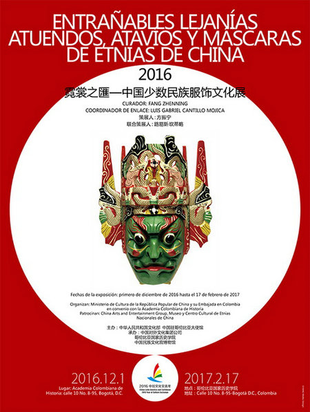 Chinese ethnic costumes shine in Colombia
