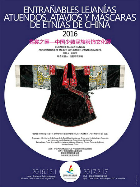 Chinese ethnic costumes shine in Colombia