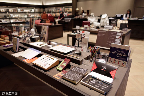 10 most beautiful bookstores in China