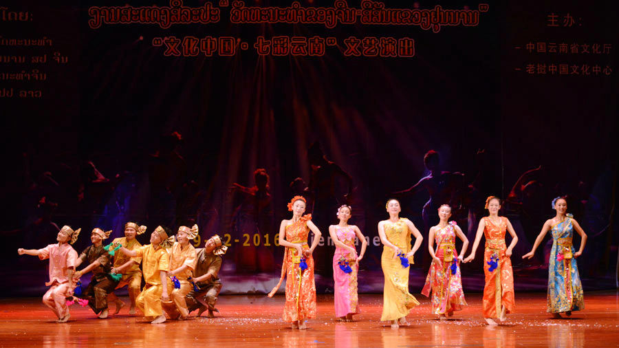 Yunnan folk dance blossoms in Laos