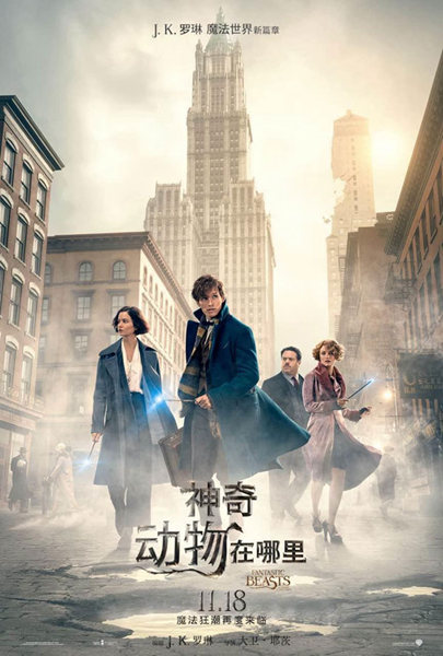 What's on in Beijing (Dec 24-31)