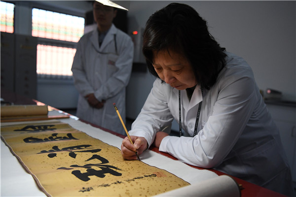 Forbidden City opens relic 'hospital'