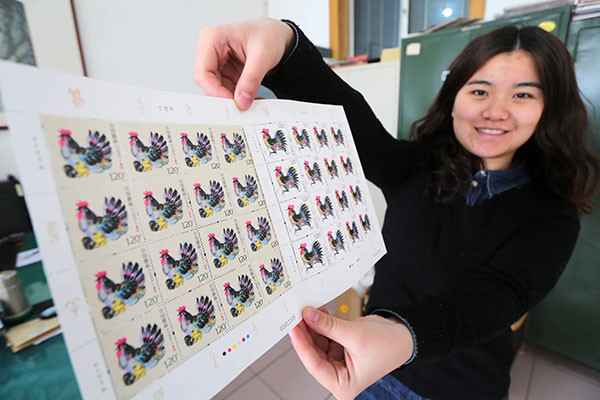 Stamps set to mark Year of Rooster