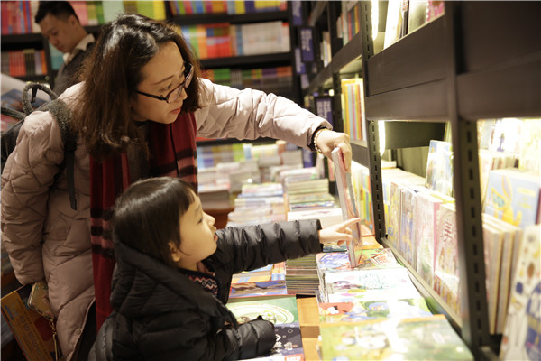 Sisyphe bookstore chain opens first store in Beijing