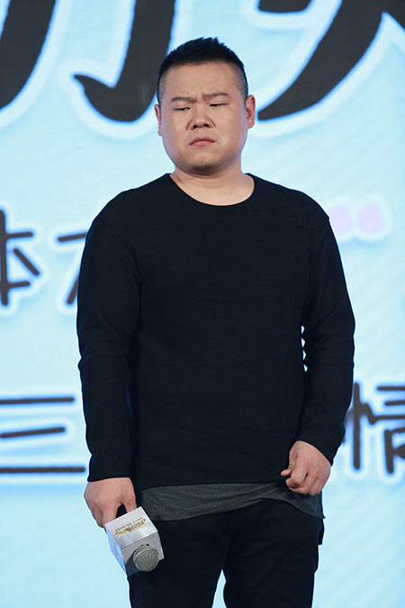 China's top comedian's new film due for release on Valentine's Day