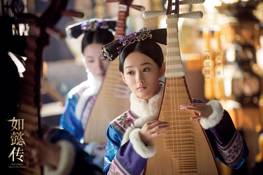 New stills of 'Ruyi's Royal Love in the Palace' released