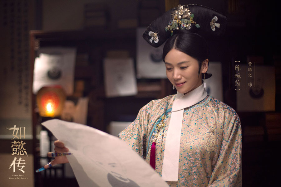 New stills of 'Ruyi's Royal Love in the Palace' released