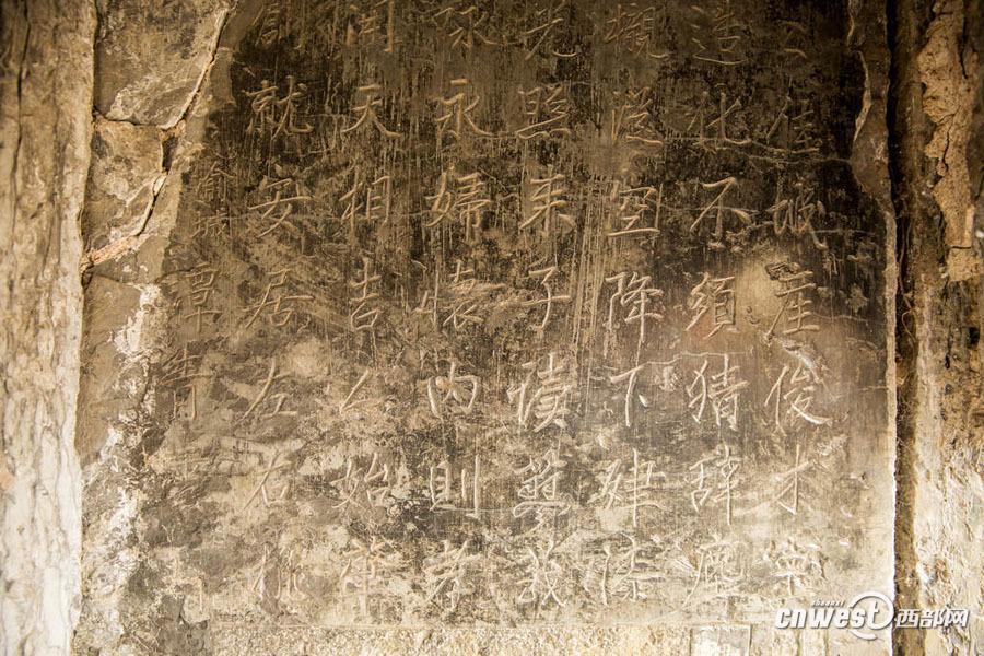 Qing Dynasty tomb cluster found in NW China