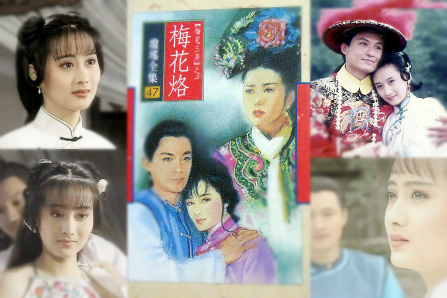 The romance novels by Chiung Yao that launched many acting careers