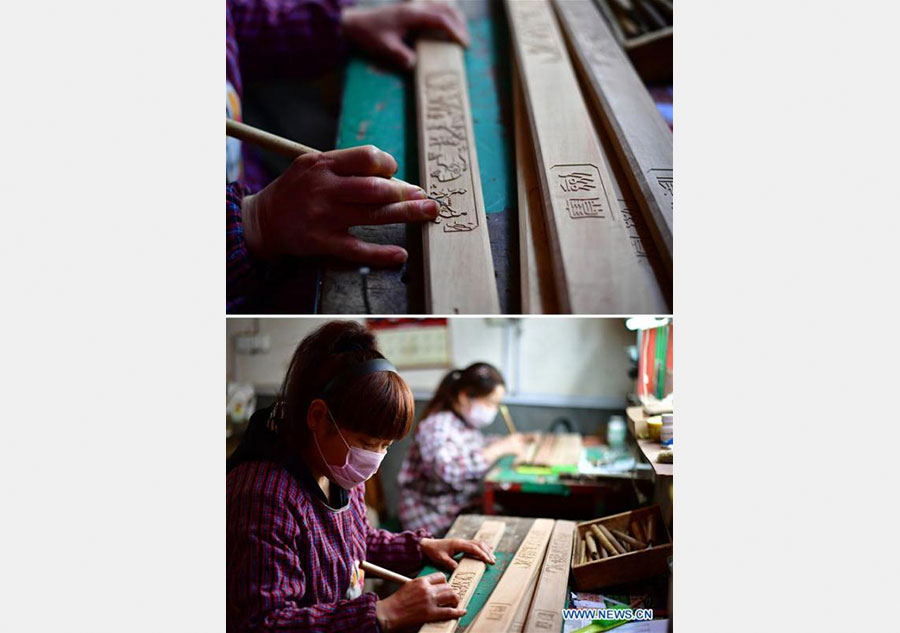 Chinese national intangible cultural heritage: Tangxi sword