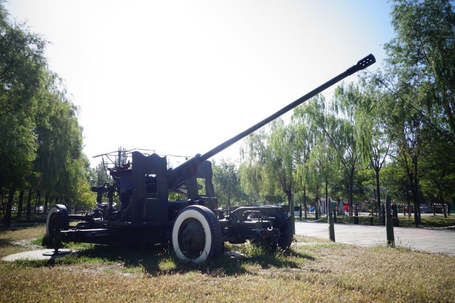 Northern Weaponry Park in Baotou