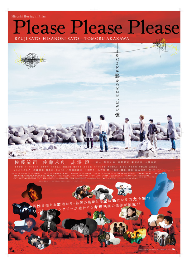 Glancing into Japanese culture with film week in Beijing