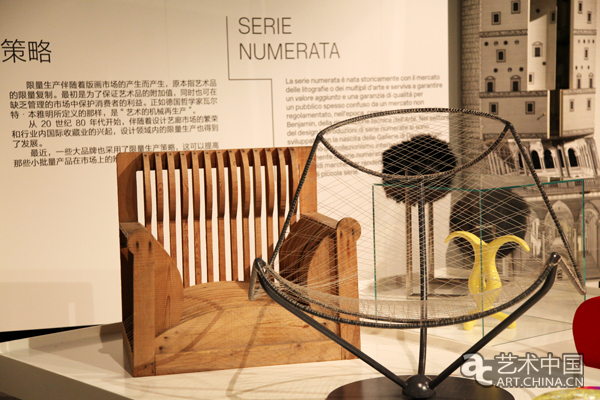 Creativity and elegance: Italian designs on show in Beijing