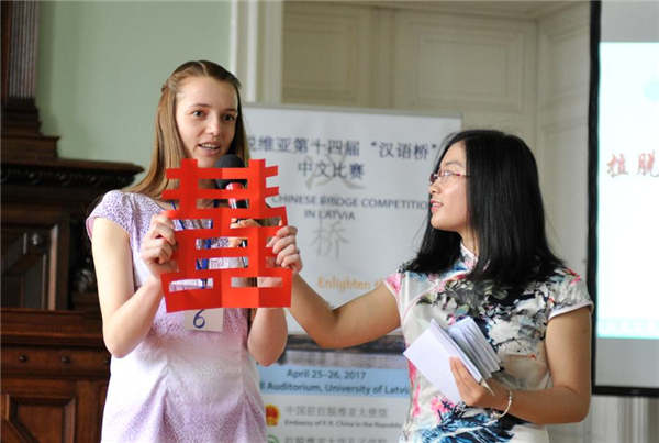 Chinese language contest in Latvia draws huge response