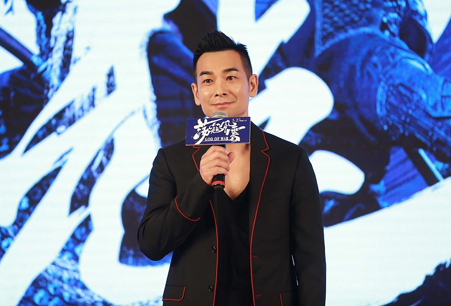 'God of War' premieres in Beijing