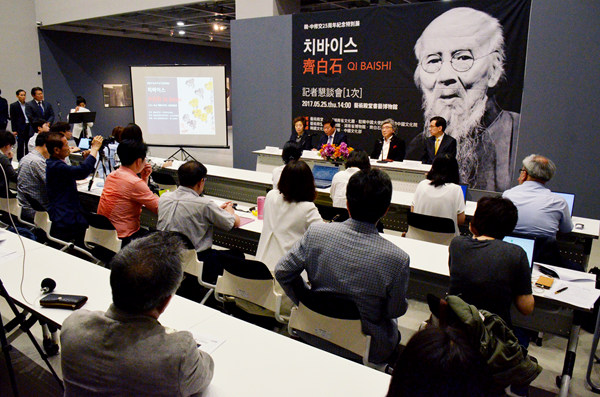 First Qi Baishi exhibition to open in Seoul