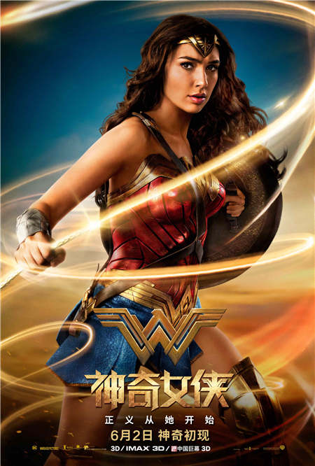 'Wonder Woman' captures the largest film market in Asia