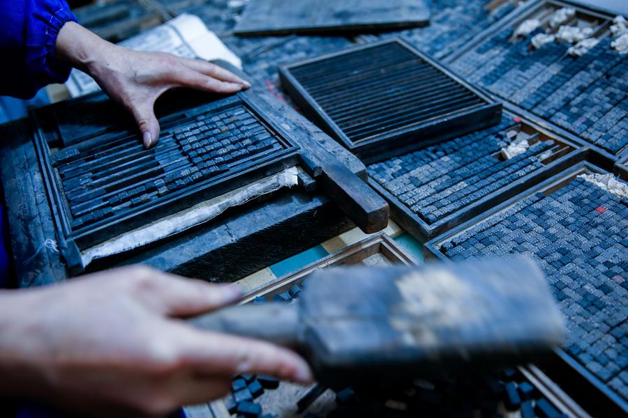 Woodblock movable type printing in C China