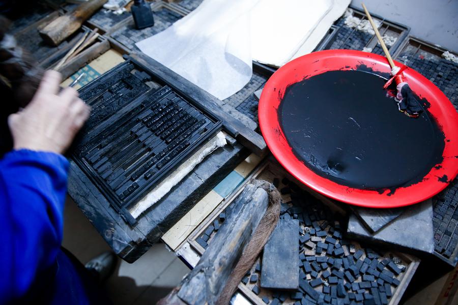 Woodblock movable type printing in C China