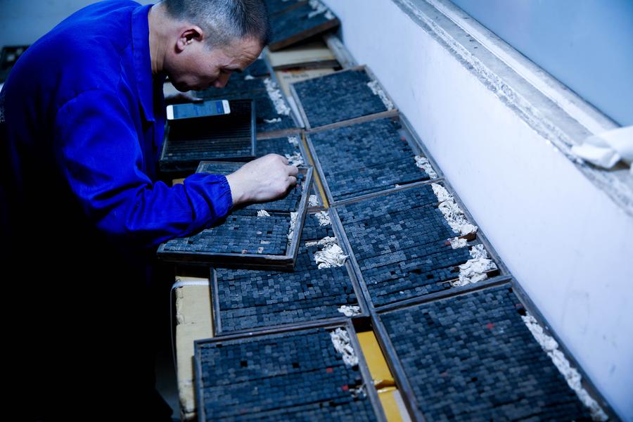 Woodblock movable type printing in C China