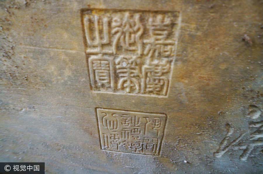 Emperor's inscriptions found in Yuanmingyuan ruins