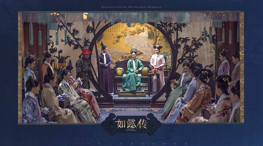 'Ruyi's Royal Love in the Palace' releases Chinese-style posters