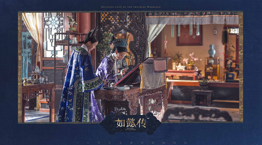 'Ruyi's Royal Love in the Palace' releases Chinese-style posters