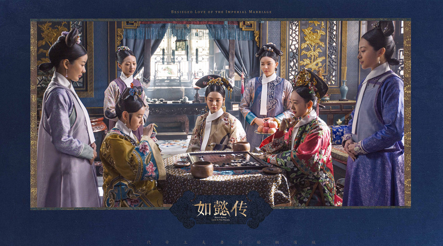 'Ruyi's Royal Love in the Palace' releases Chinese-style posters