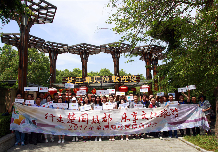 Jingzhou Museum and King Chu's Mausoleum showcase Chu culture