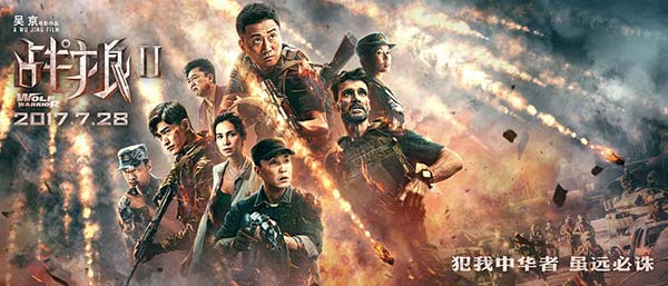 'Wolf Warriors 2' continues box office dominance, catches up with 'Titanic'