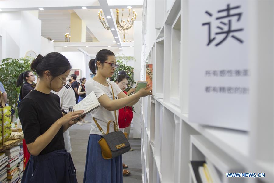 Week-long 2017 Shanghai Book Fair kicks off