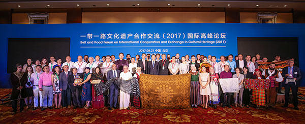 Int'l forum on cultural heritage promotes cooperation