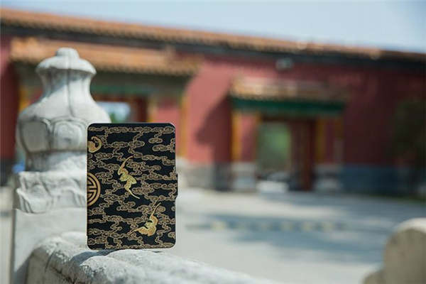 When high-tech e-readers meet the ancient Forbidden City