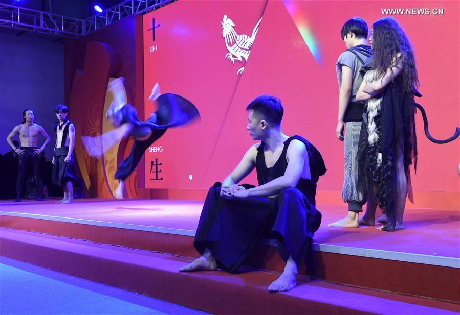 Beijing int'l cultural, creative industry expo opens