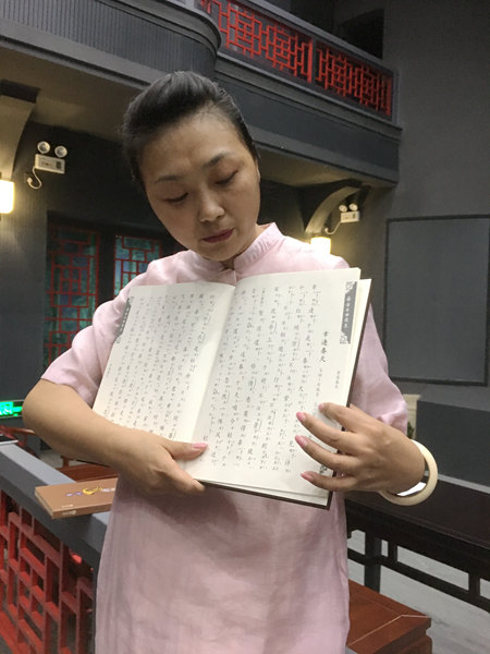 New book series focuses on ancient Chinese music notation system
