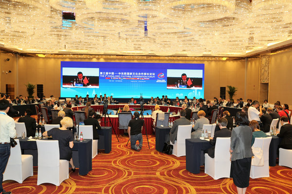 Third forum on China-CEEC cultural cooperation kicks off in Hangzhou