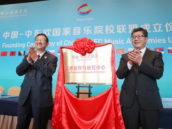 China and CEEC start new chapter with music union