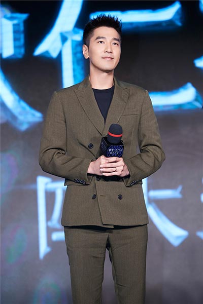 Detective Dee: The Four Heavenly Kings 2018 Channel