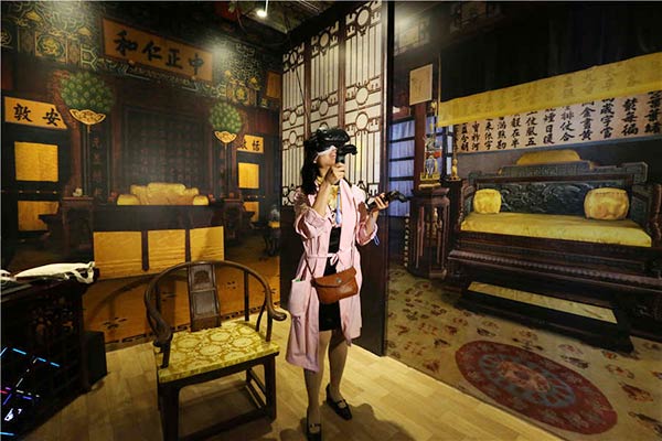 Beijing's Palace Museum keeps up with times