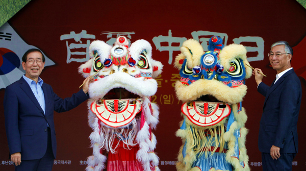 'China Day' kicks off in Seoul