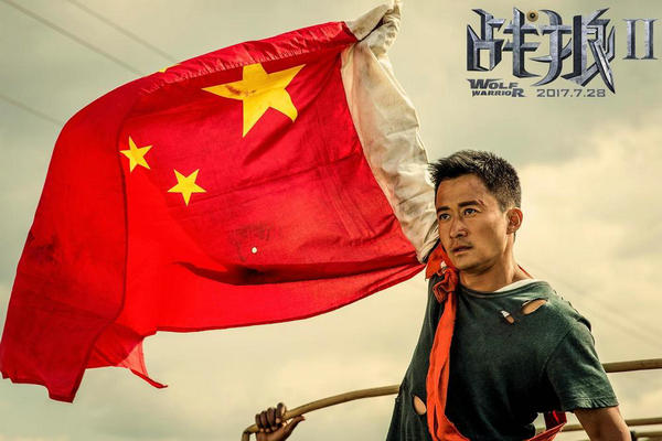 China's box office earning crosses $7.5b this year