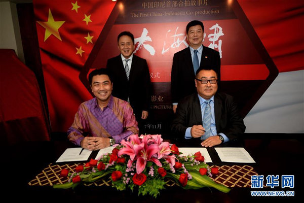 The first China-Indonesia film project launched in Jakarta