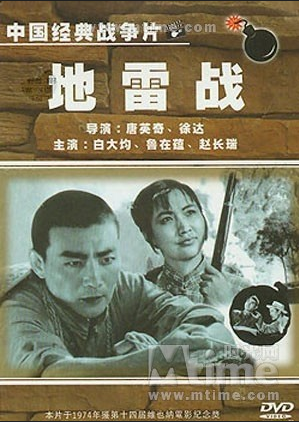 8 classic Chinese movies on War of Resistance against Japanese Aggression