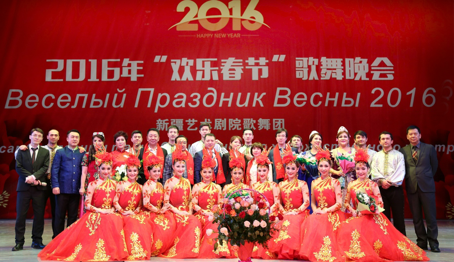 Almaty celebrates Chinese New Year